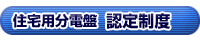 �Z��p���d�ՔF�萧�x