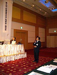 吉田技術副委員長の発表