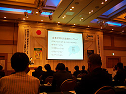 講演会風景