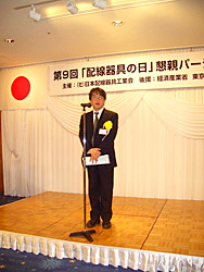 経産省・武田課長補佐