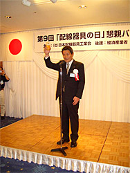 日配工・伊藤副会長