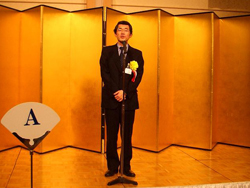 経済産業省 横尾課長