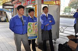 配布は3名一組