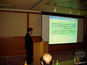 日東工業久野課長